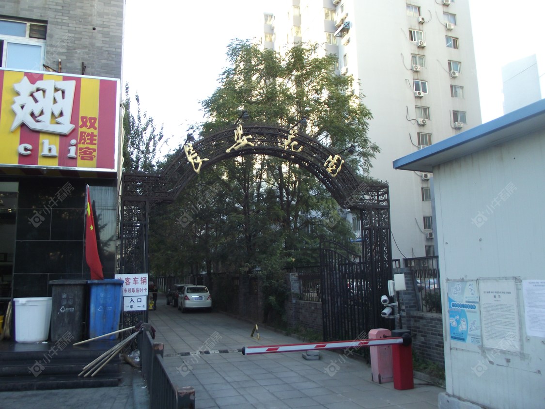 北京长安花园小区_小牛看房