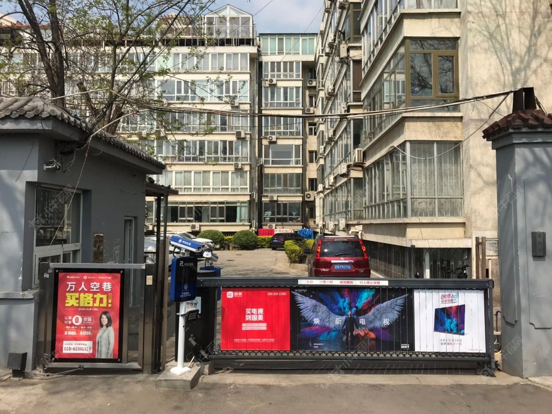 北京宝钞苑小区_宝钞苑小区null