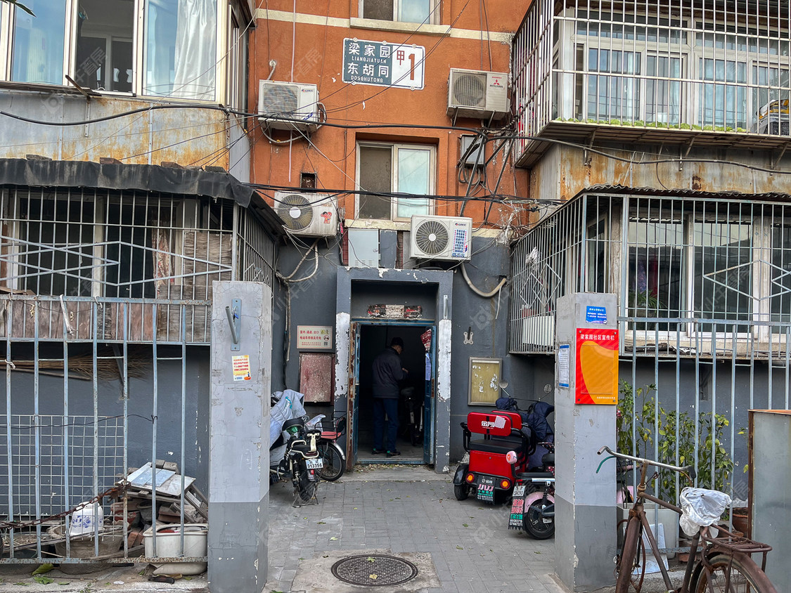 北京梁家园东胡同甲1号院小区_小牛看房