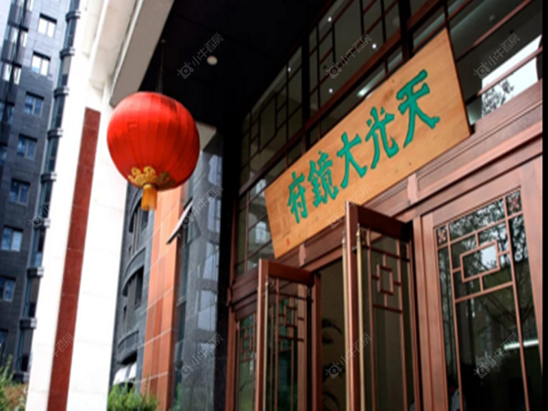 北京一瓶八斗小区_一瓶八斗小区null