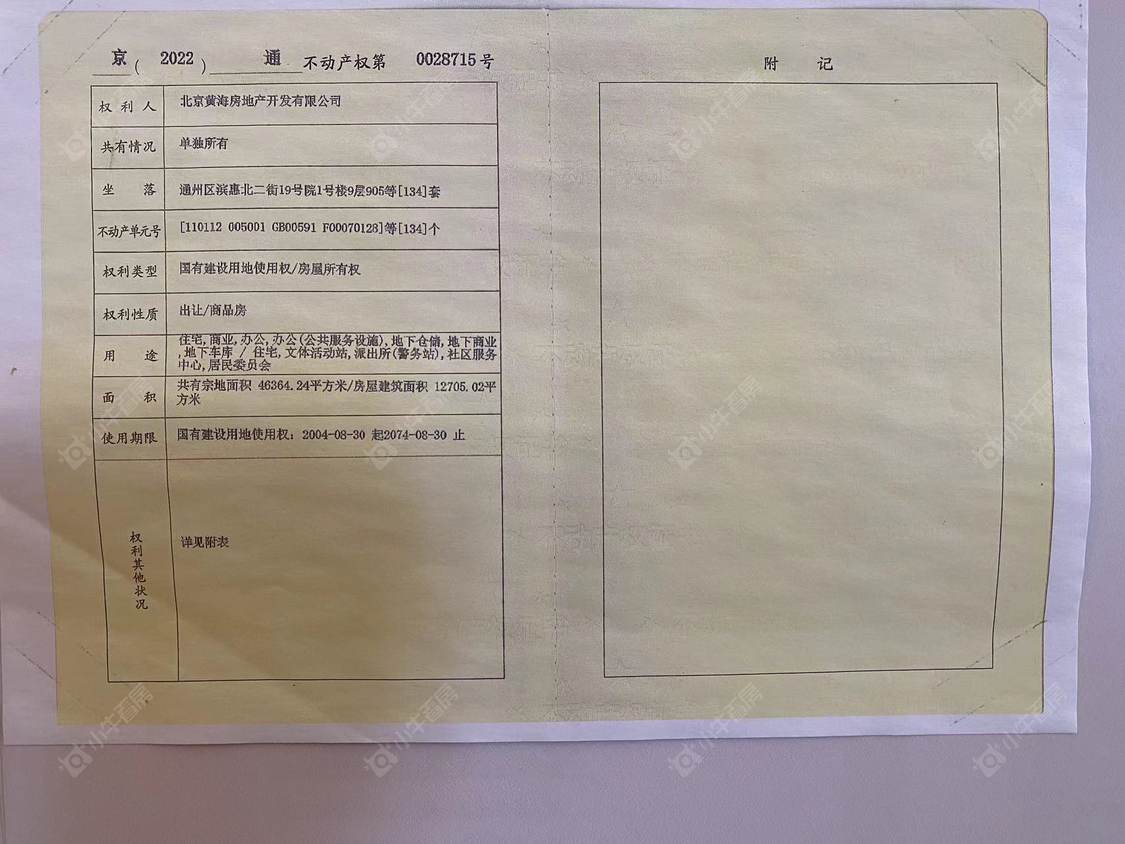 北京北京东湾小区_北京东湾小区null