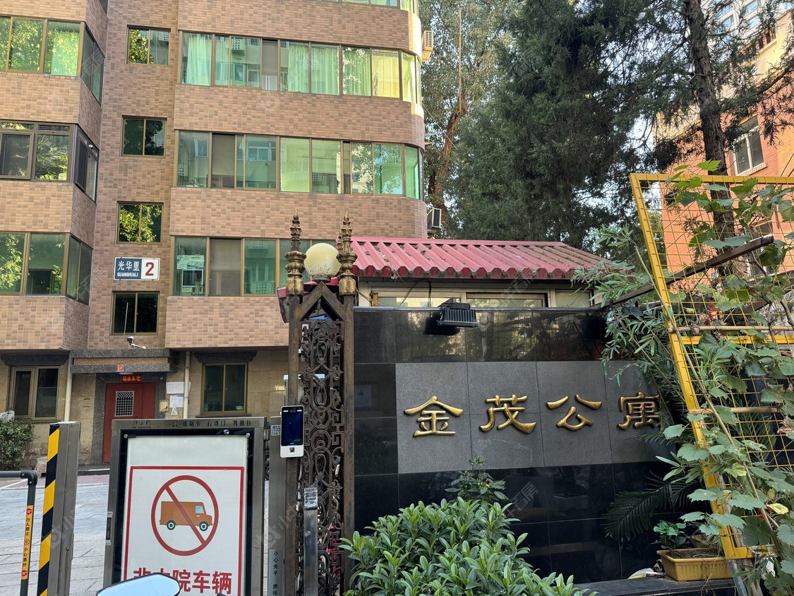 北京金茂公寓小区_金茂公寓小区null