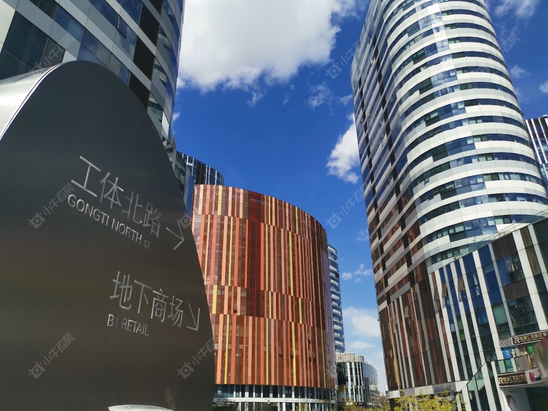 北京三里屯SOHO小区_小牛看房