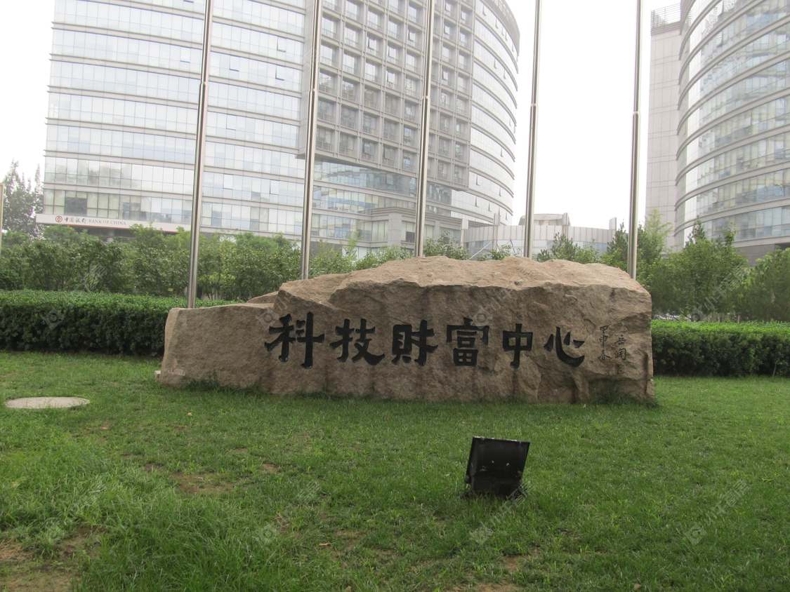 北京科技财富中心小区_小牛看房