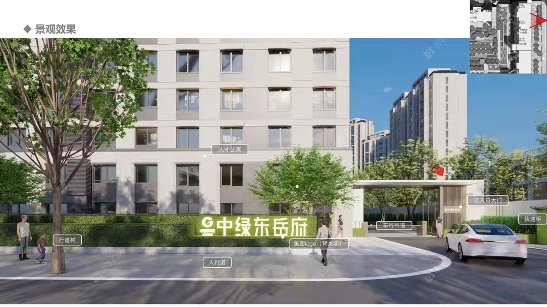 北京中绿东岳府在售新楼盘null