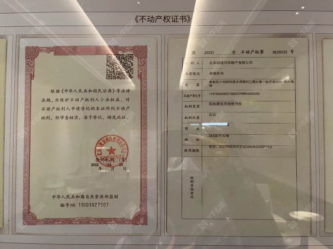 北京北京城建龙樾天元小区_北京城建龙樾天元小区null