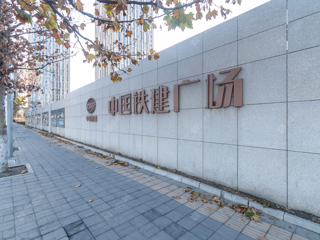 北京中国铁建广场小区_中国铁建广场小区null