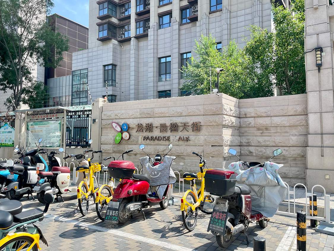 北京长楹天街东区小区_小牛看房