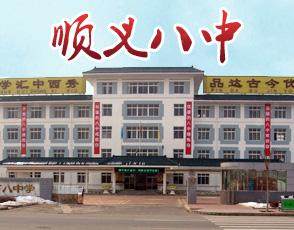 北京双兴南区五期小区_双兴南区五期小区null