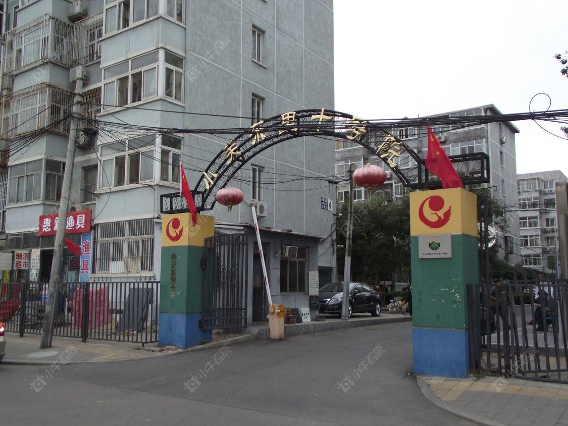 北京小关东里10号院小区_小关东里10号院小区null