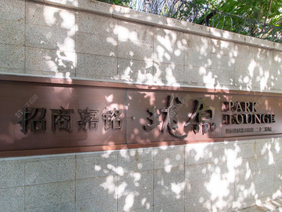 北京招商嘉铭珑原小区_招商嘉铭珑原小区null