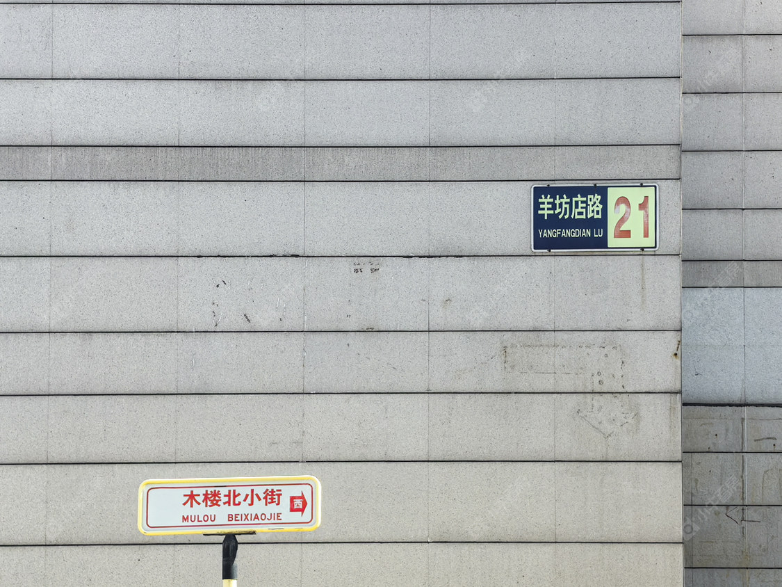 北京北京瑞海大厦小区_北京瑞海大厦小区null