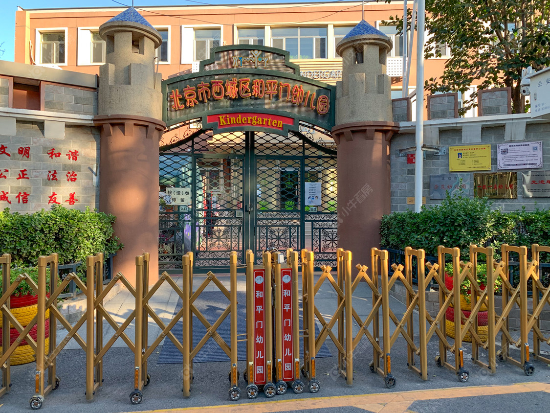北京上斜街小区_上斜街小区null
