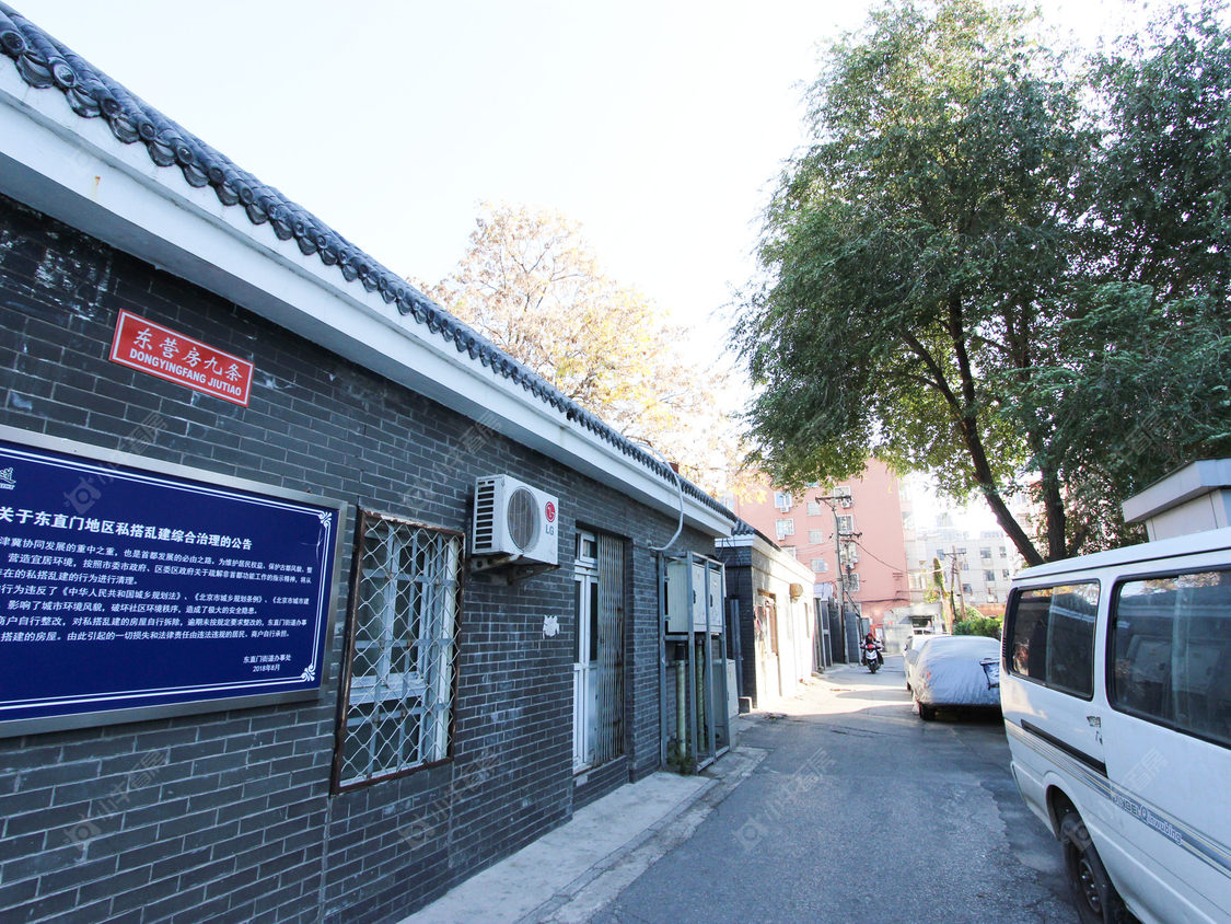 北京东营房九条小区_东营房九条小区null