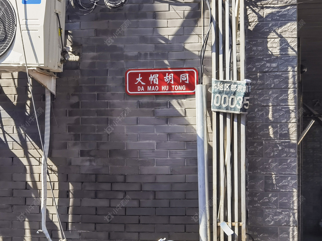 北京大帽胡同小区_大帽胡同小区null