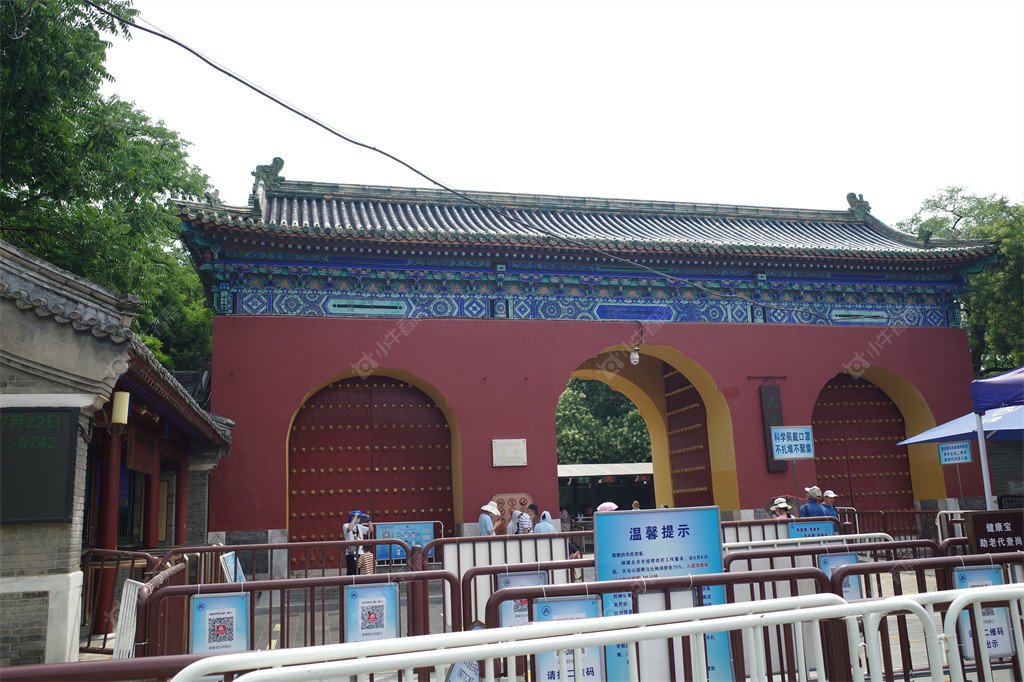 北京华龙IN巷小区_华龙IN巷小区null