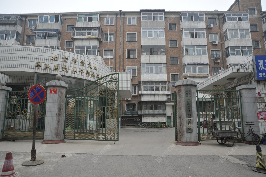 北京双玉中街43号院小区_小牛看房