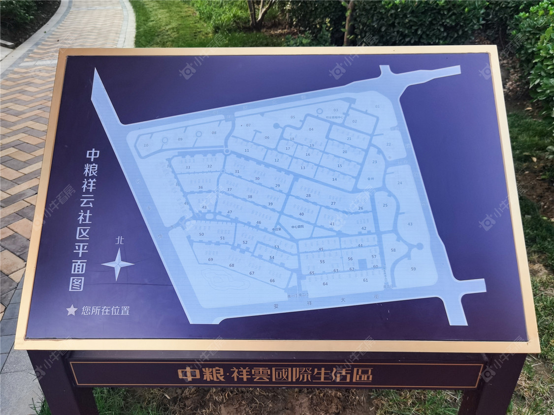 北京中粮祥云小镇北区小区_中粮祥云小镇北区小区null