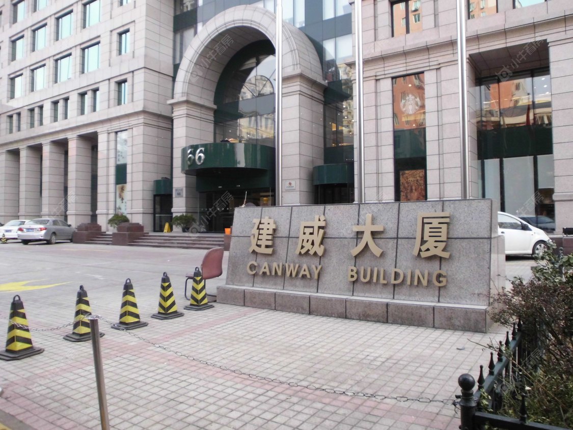 北京建威大厦小区_建威大厦小区null