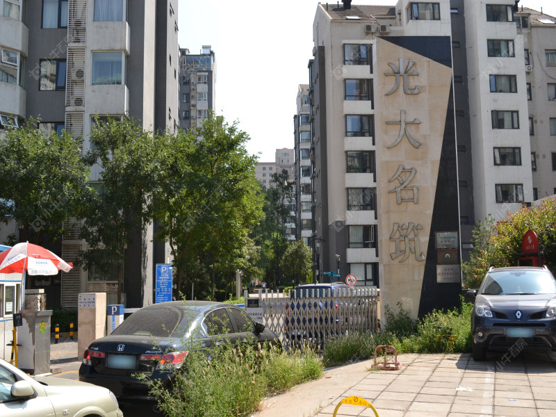 北京光大名筑小区_光大名筑小区null