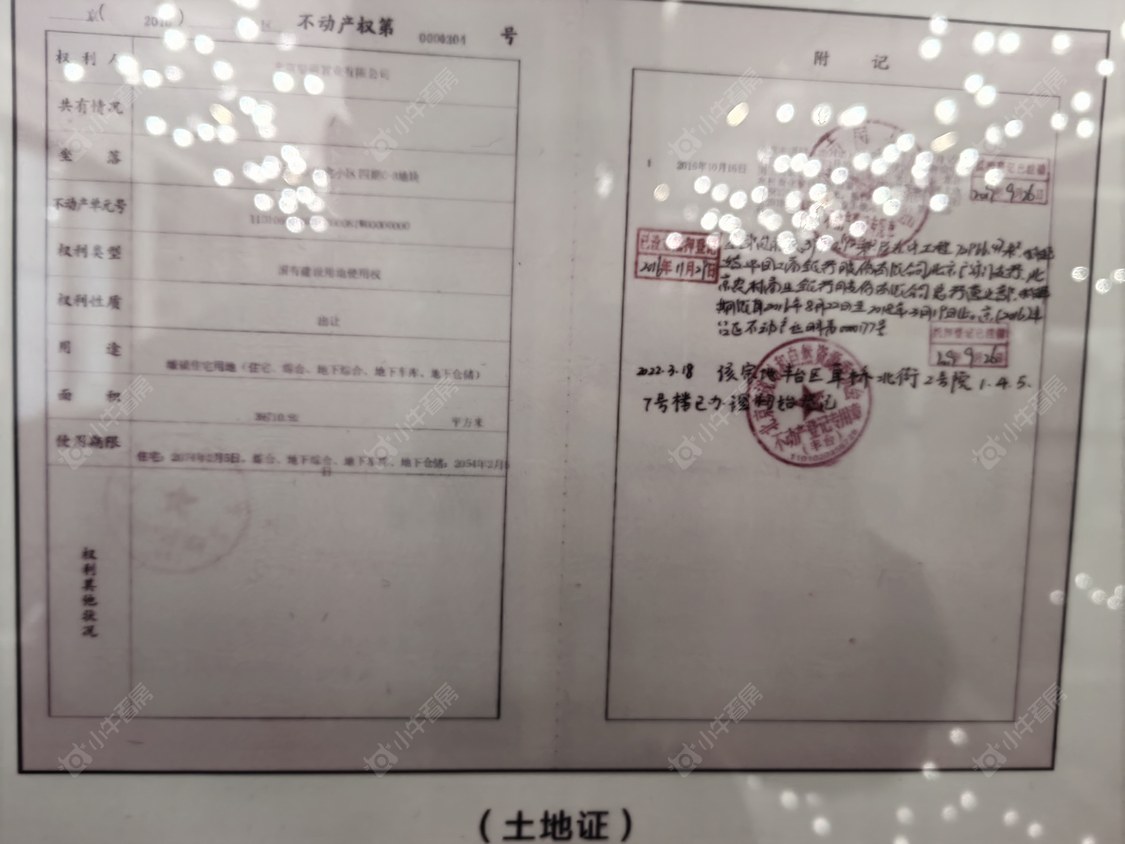 北京玺萌壹號院在售新楼盘null