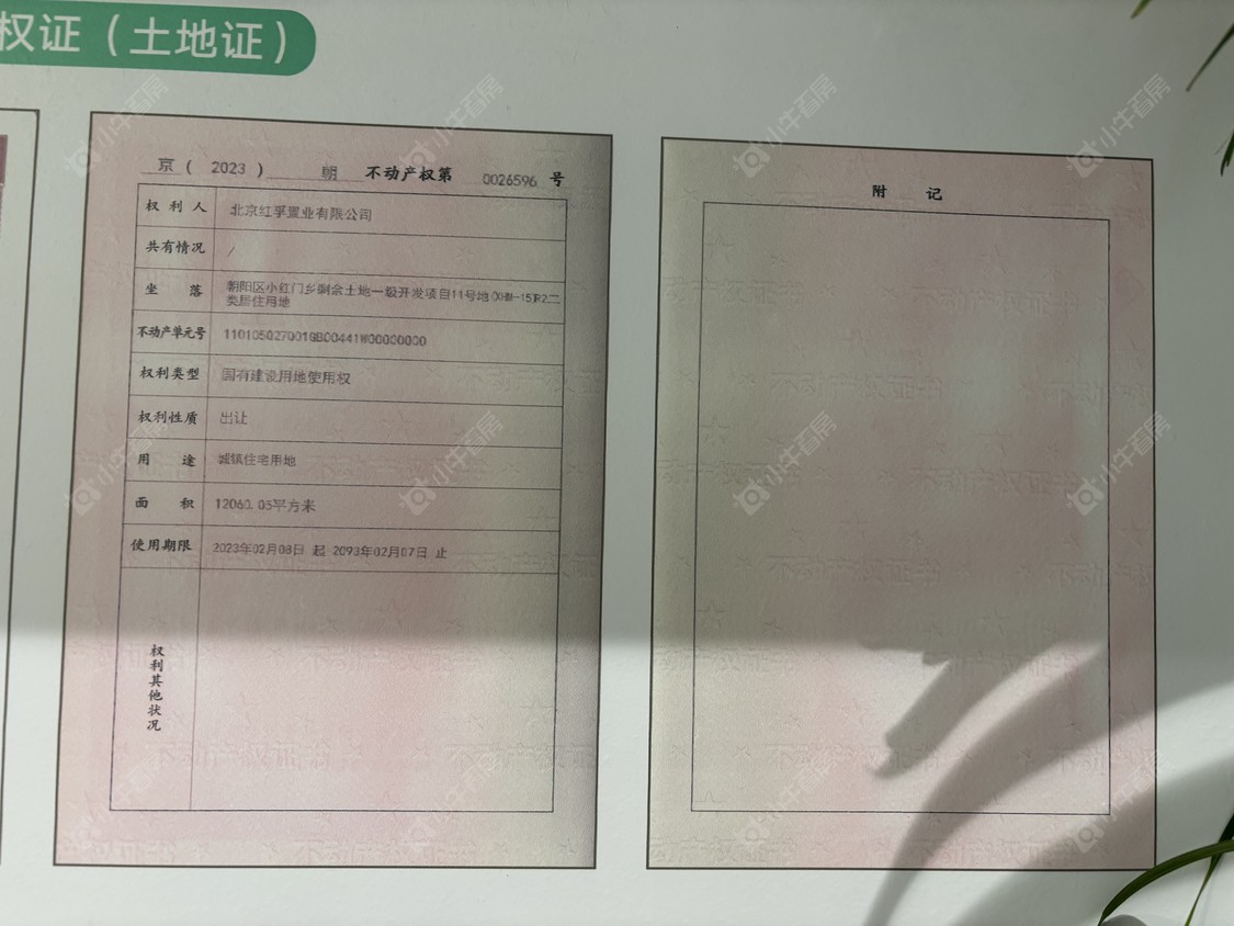 北京朝阳·中建星光里小区_朝阳·中建星光里小区null