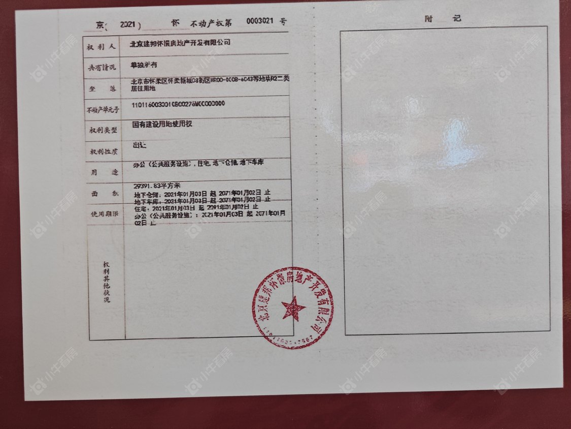北京北京建工·璟玥林汐在售新楼盘null