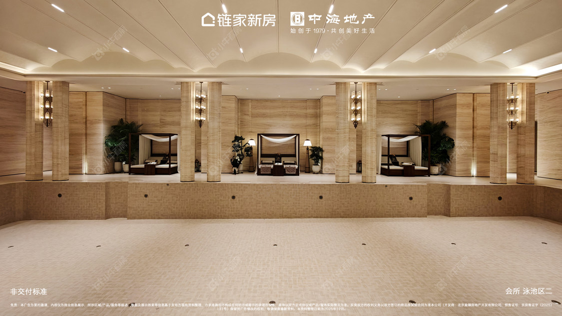 北京中海·安澜北京在售新楼盘null