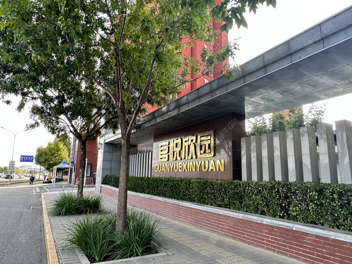 北京官悦欣园A区小区_官悦欣园A区小区null