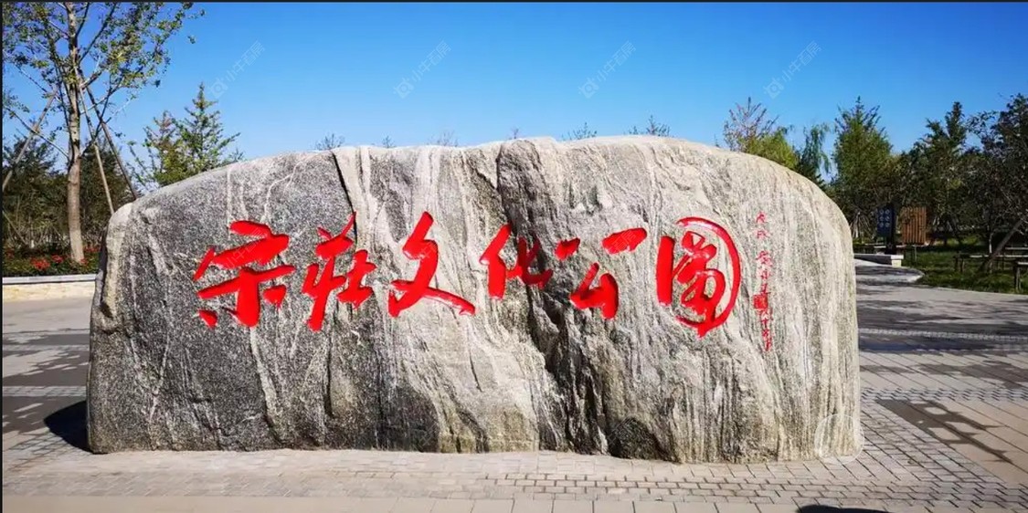 北京北京城建·国誉颂在售新楼盘null