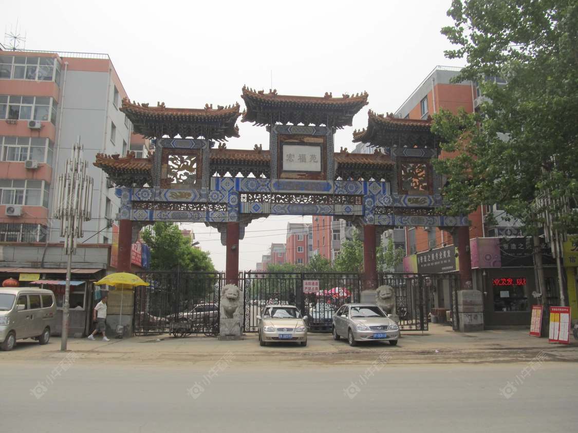 北京宏福苑小区_小牛看房