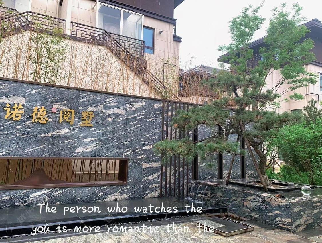 北京中铁诺德阅墅小区_中铁诺德阅墅小区null
