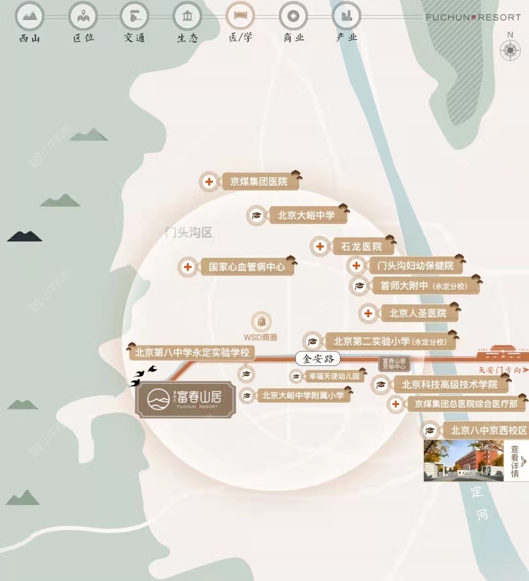 北京雅居乐富春山居小区_雅居乐富春山居小区null