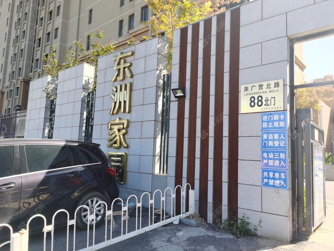 北京东洲家园小区_小牛看房
