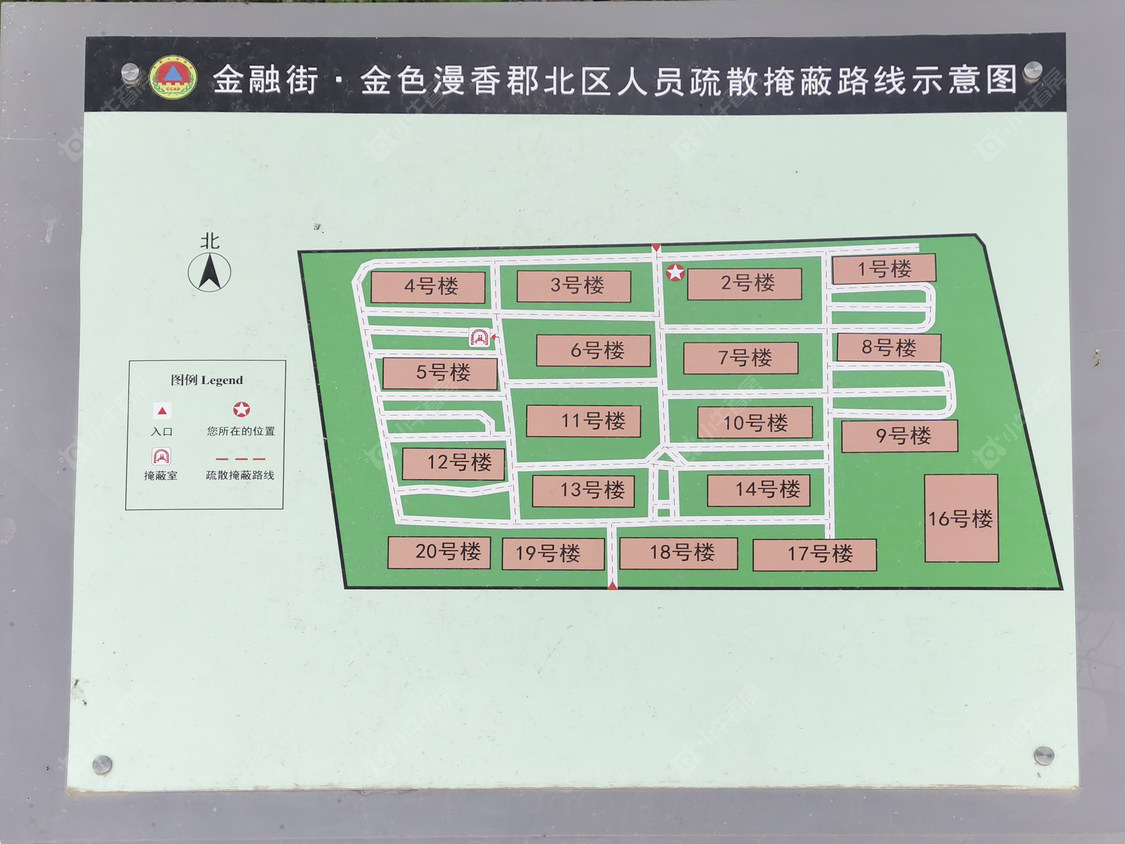 北京金色漫香郡北区小区_小牛看房