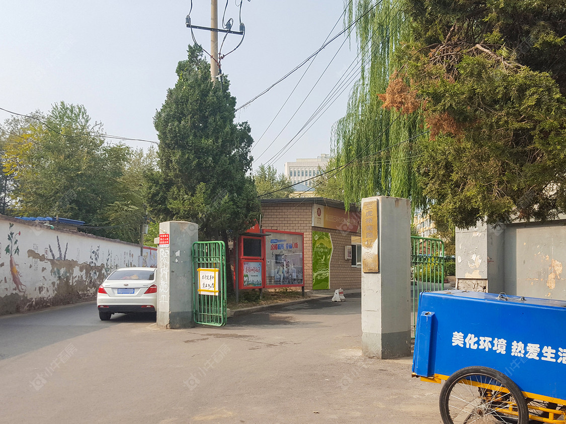 北京三虎桥南路17号院小区_三虎桥南路17号院小区null