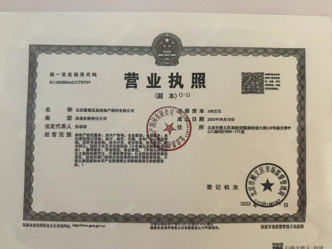 北京住总芳华里小区_住总芳华里小区null