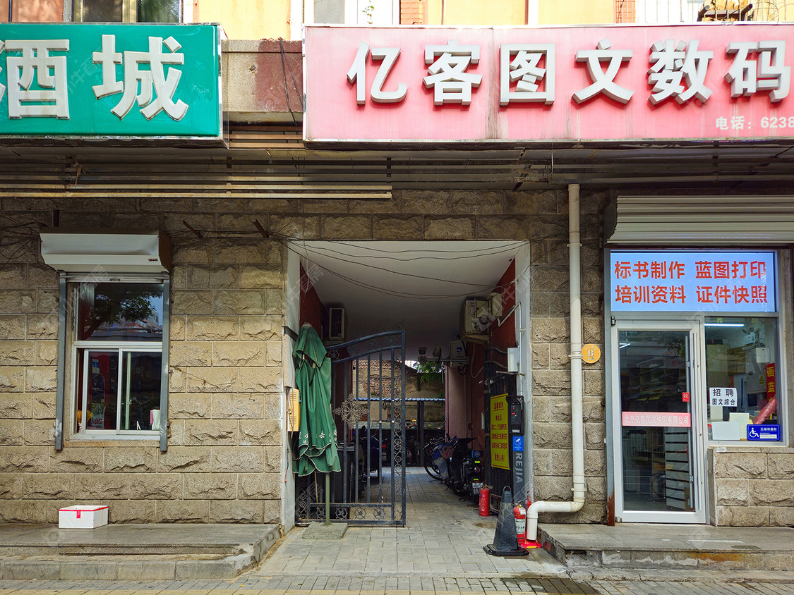 北京德外大街甲22号小区_德外大街甲22号小区null