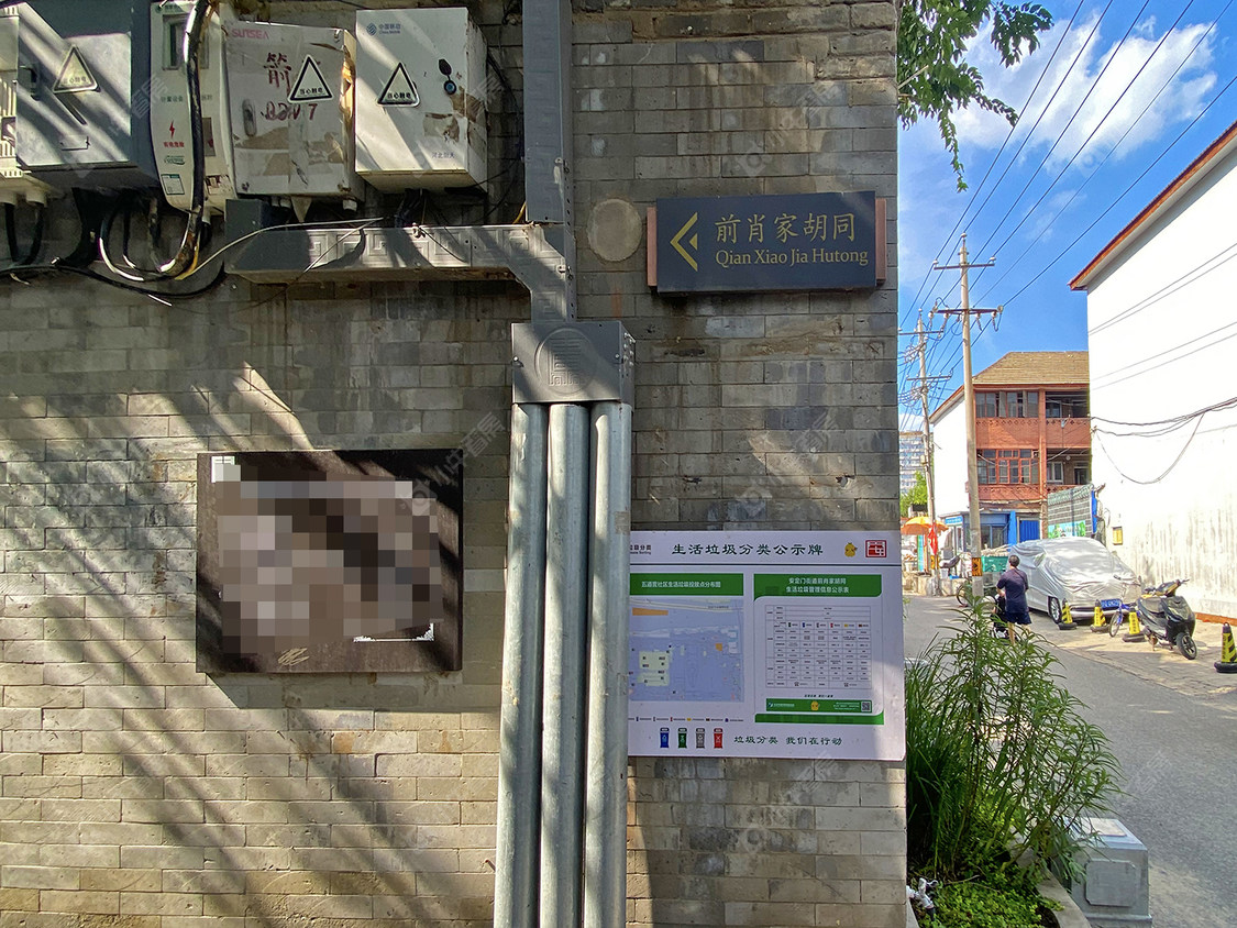 北京前肖家胡同小区_前肖家胡同小区null