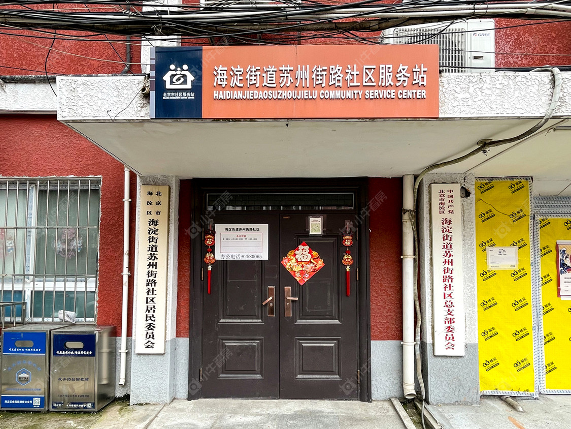 北京港沟小区小区_小牛看房