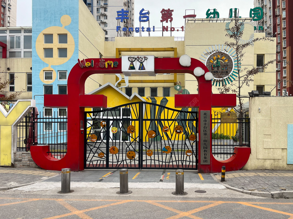 北京宋家庄家园一区小区_宋家庄家园一区小区null