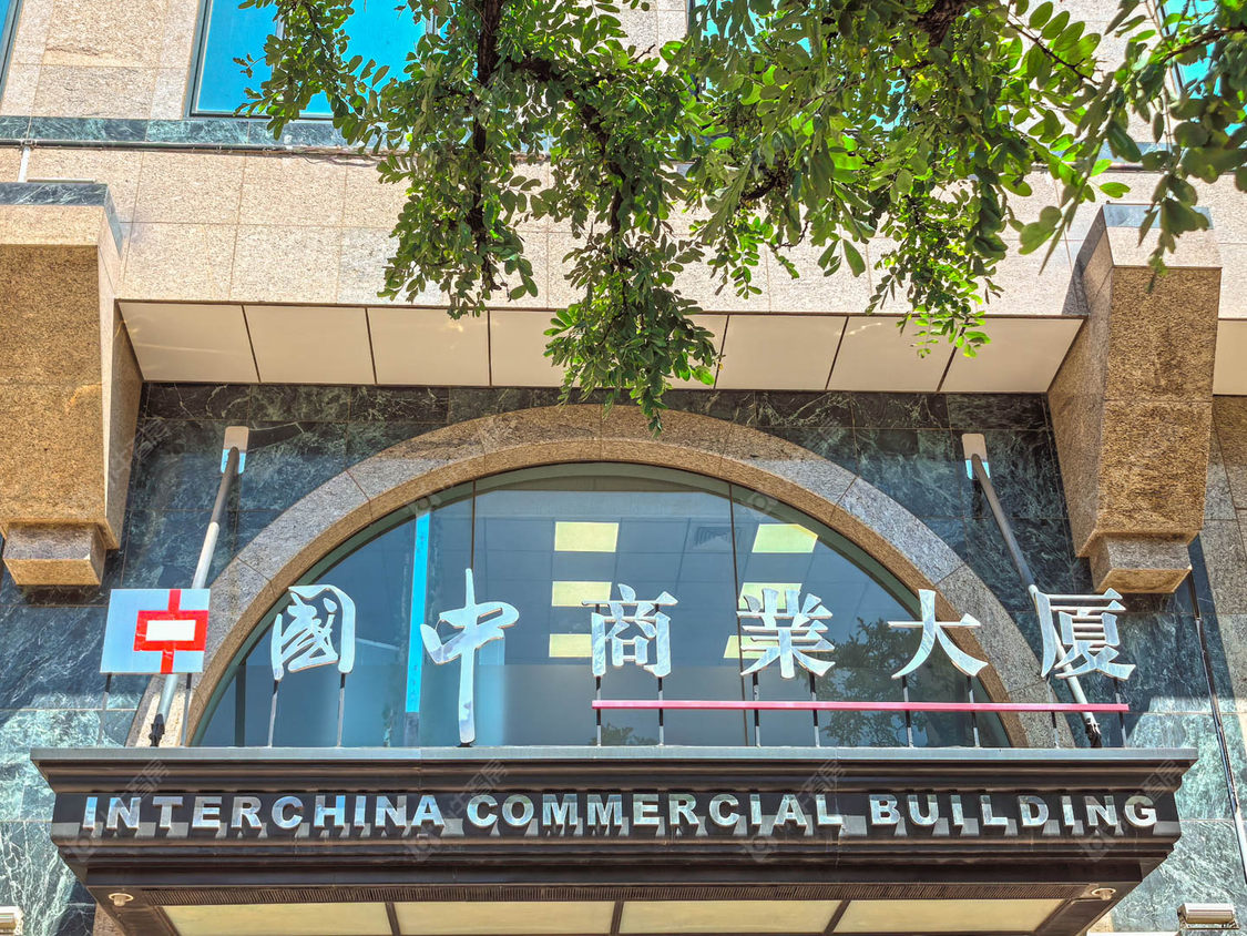 北京国中大厦小区_国中大厦小区null