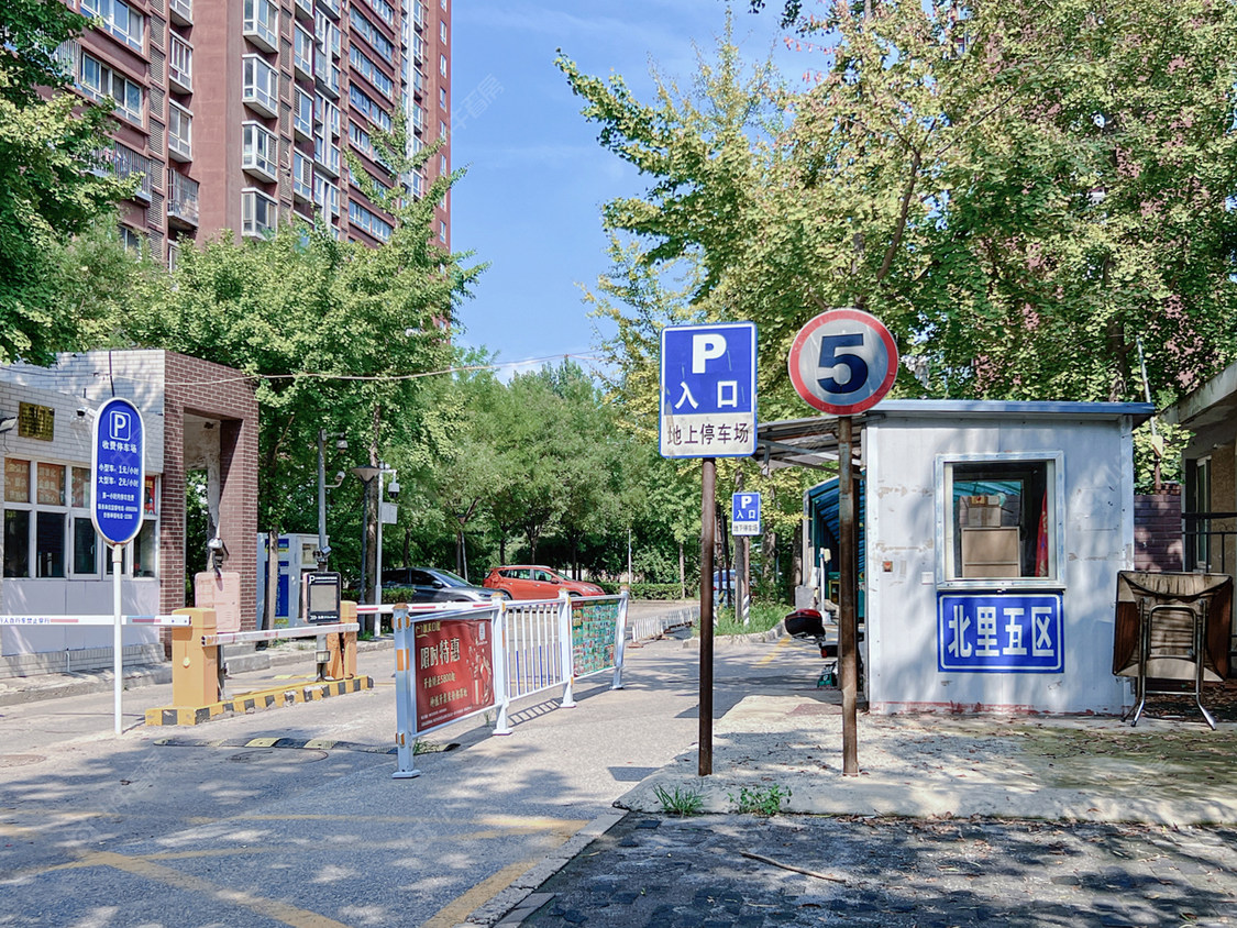 北京次渠北里五区小区_次渠北里五区小区null