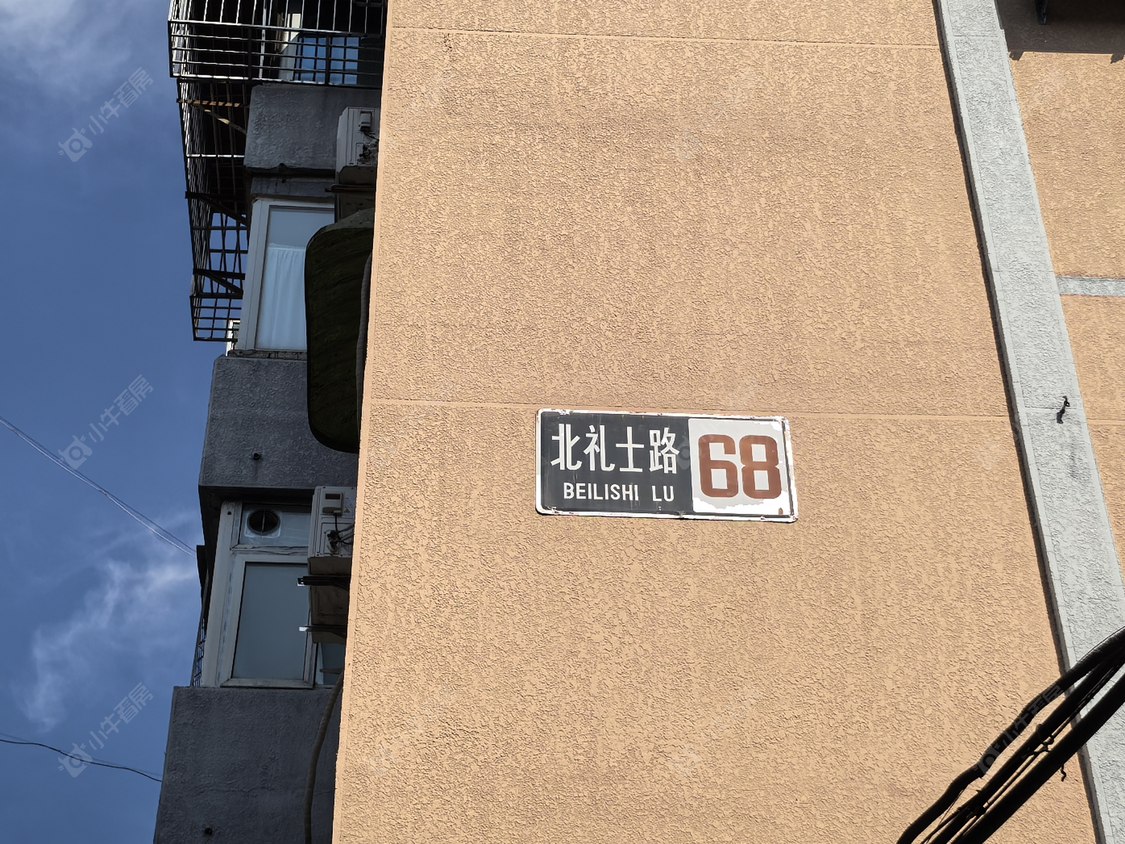 北京北礼士路68号院小区_北礼士路68号院小区null