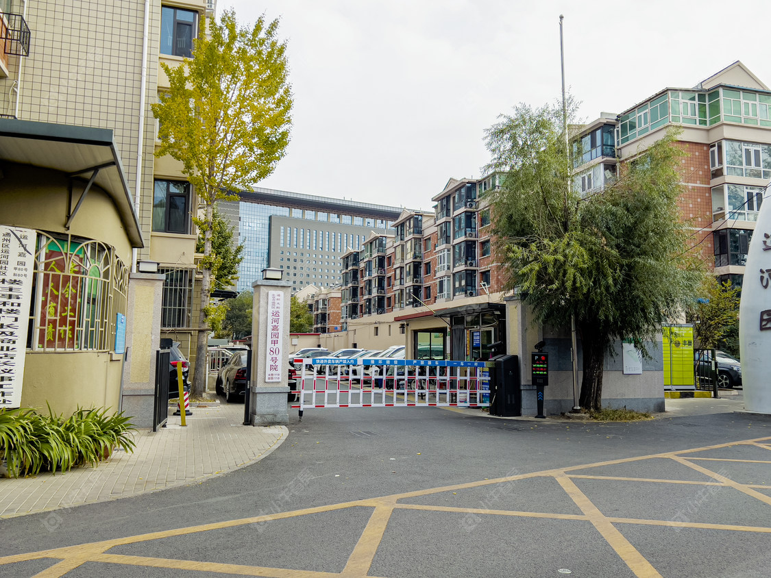 北京运河家园小区_运河家园小区null