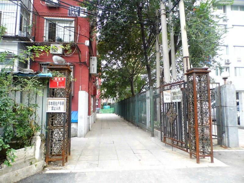 北京惠新南里1号院小区_惠新南里1号院小区null