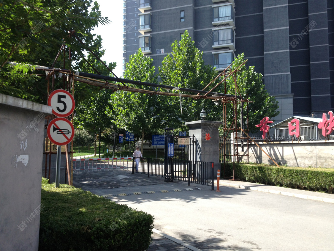 北京贾家花园15号院小区_贾家花园15号院小区null