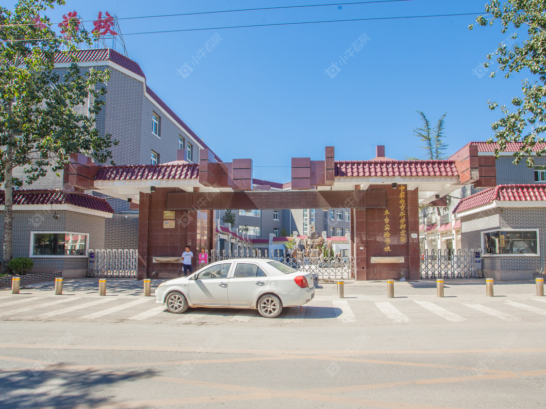 北京程庄路3号院小区_程庄路3号院小区null