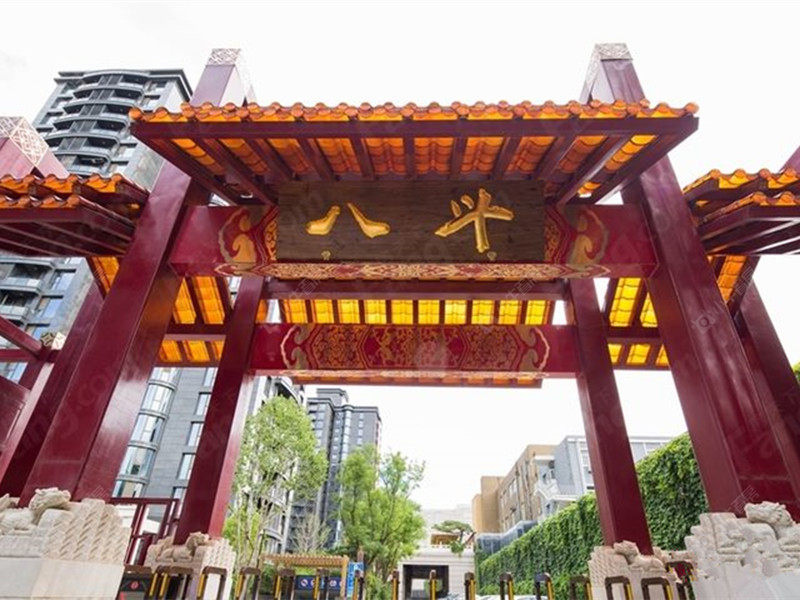 北京一瓶八斗小区_一瓶八斗小区null
