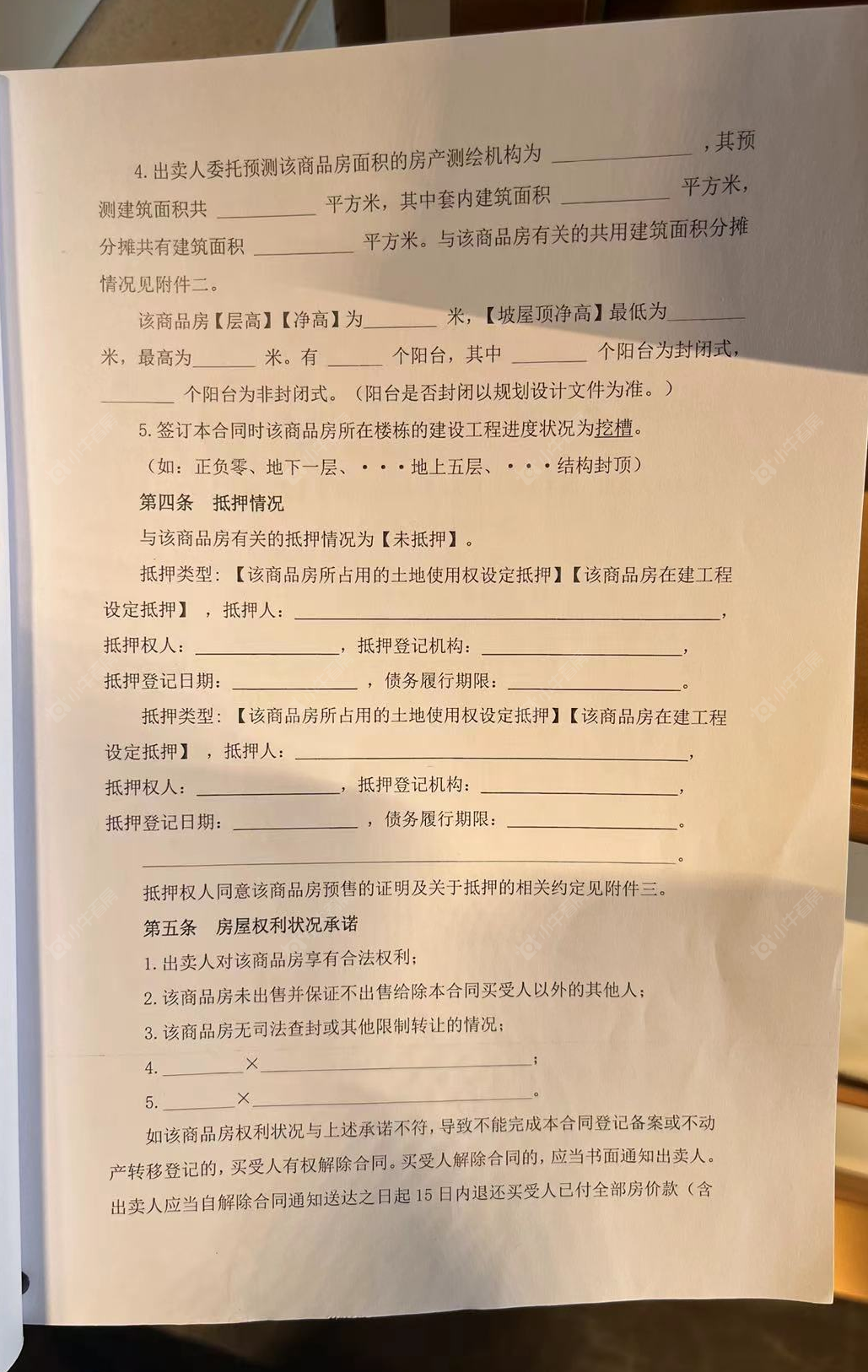 北京北京城建龙樾天元小区_北京城建龙樾天元小区null